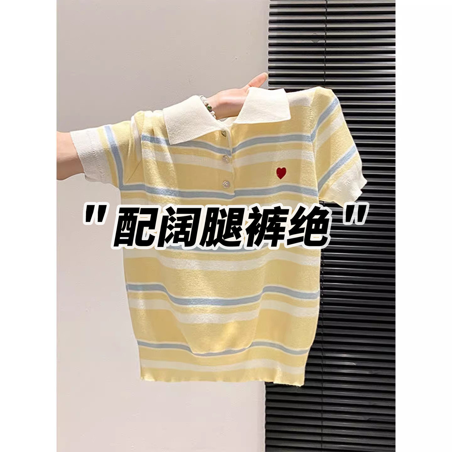 仅用于产品展示勿拍-爱心刺绣polo领针织衫短袖T恤女夏季新款韩系