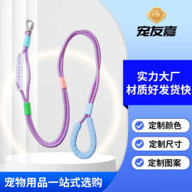 宠物牵引绳不勒手大中小型犬防爆冲尼龙绳牵引绳定制泡棉手柄腰牵