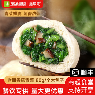 ���Sֱ�I �����80g����ذ����㹽��˰�������͔[�����l���Ʒ
