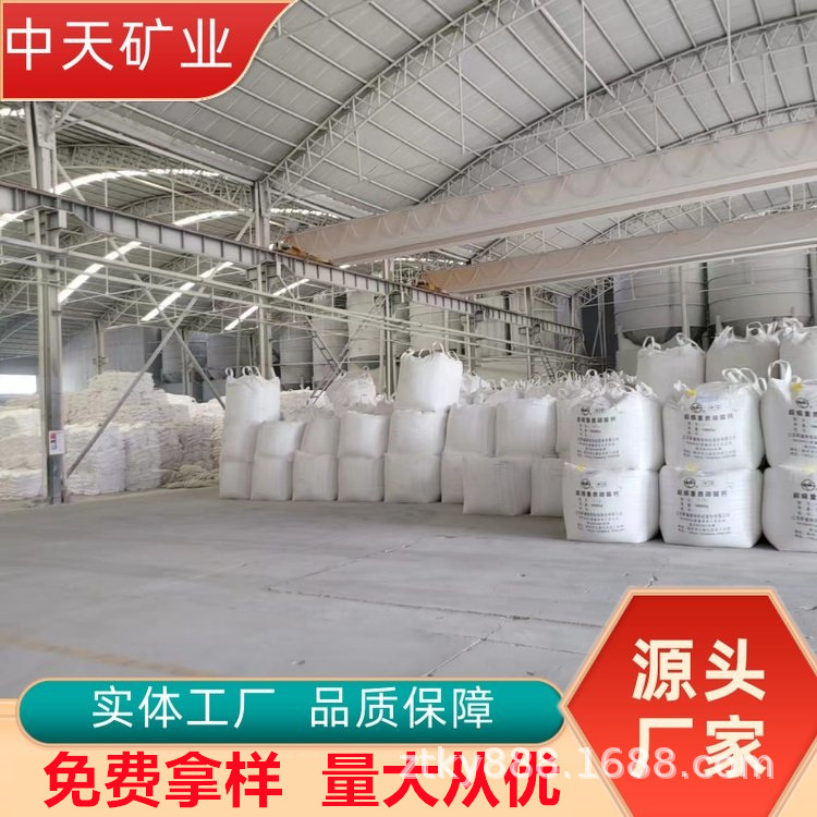 源头厂家欢迎选购色相均匀纳米活性碳酸钙钻井专用钙粉高白高白度