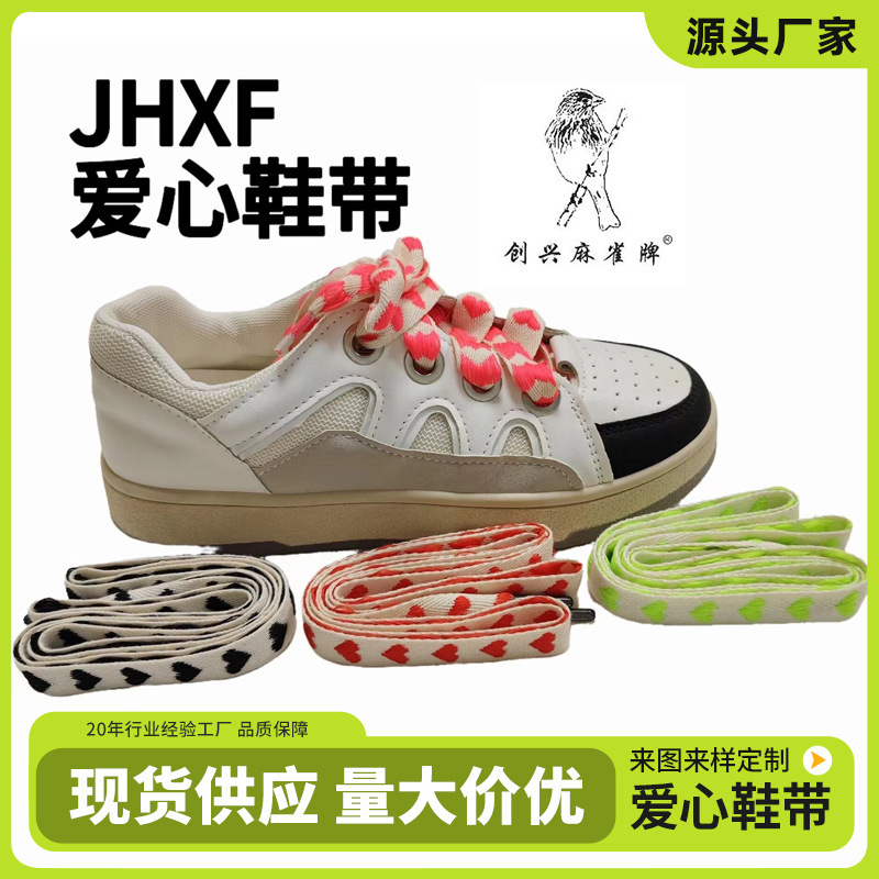 Official net love shoelaces factory wholesale Joker canvas shoes casual shoes sneaker shoes shoelaces youth No.1 Official net love shoelaces factory wholesale Joker canvas shoes casual shoes sneaker shoes shoelaces youth No.1