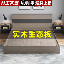 实木床现代简约榻榻米床.双人床主卧经济型.高箱储物床