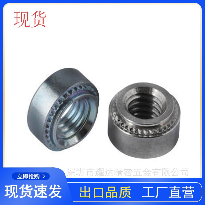 批发不锈钢圆螺母CLS-M3-0/1/2/3压铆螺母 不锈钢机箱压铆螺母