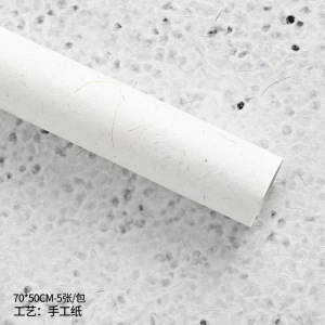 Papel para envolver ramos de flores, materiales para envolver regalos, papel hecho a mano con estampado de piedra estilo coreano con tinta de efecto flotante, papel crepé texturizado.