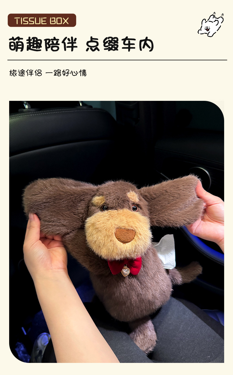 Cute Dog-Shaped Car Tissue Box, Plush Toy Decoration for Car Seat, Hanging Tissue Dispenser
