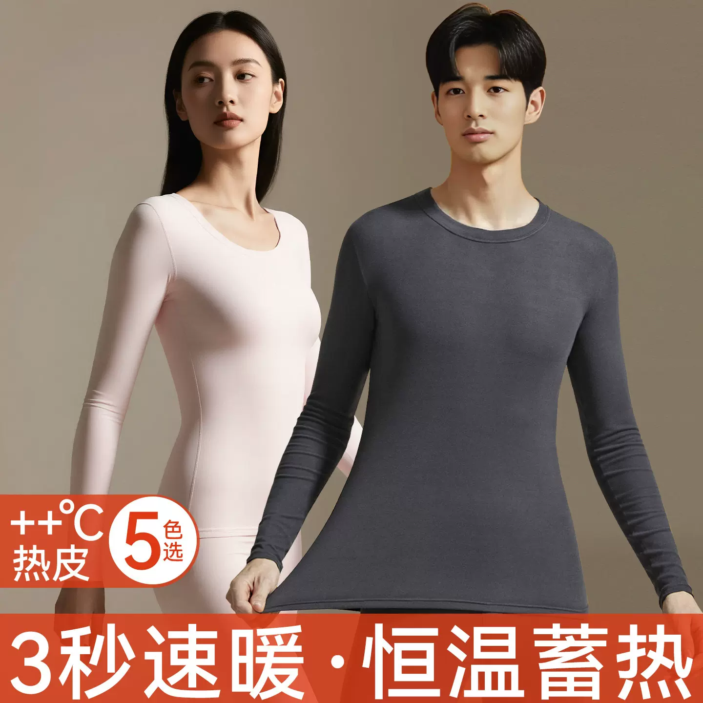 保暖内衣套装加厚双面磨毛秋衣秋裤发热修身保暖上衣男女保暖套装