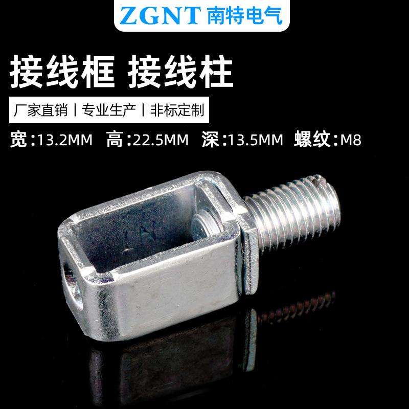 JRS1-40接线柱漏电保护器接线端子板M5螺丝M4M7M6冷压框接线柱