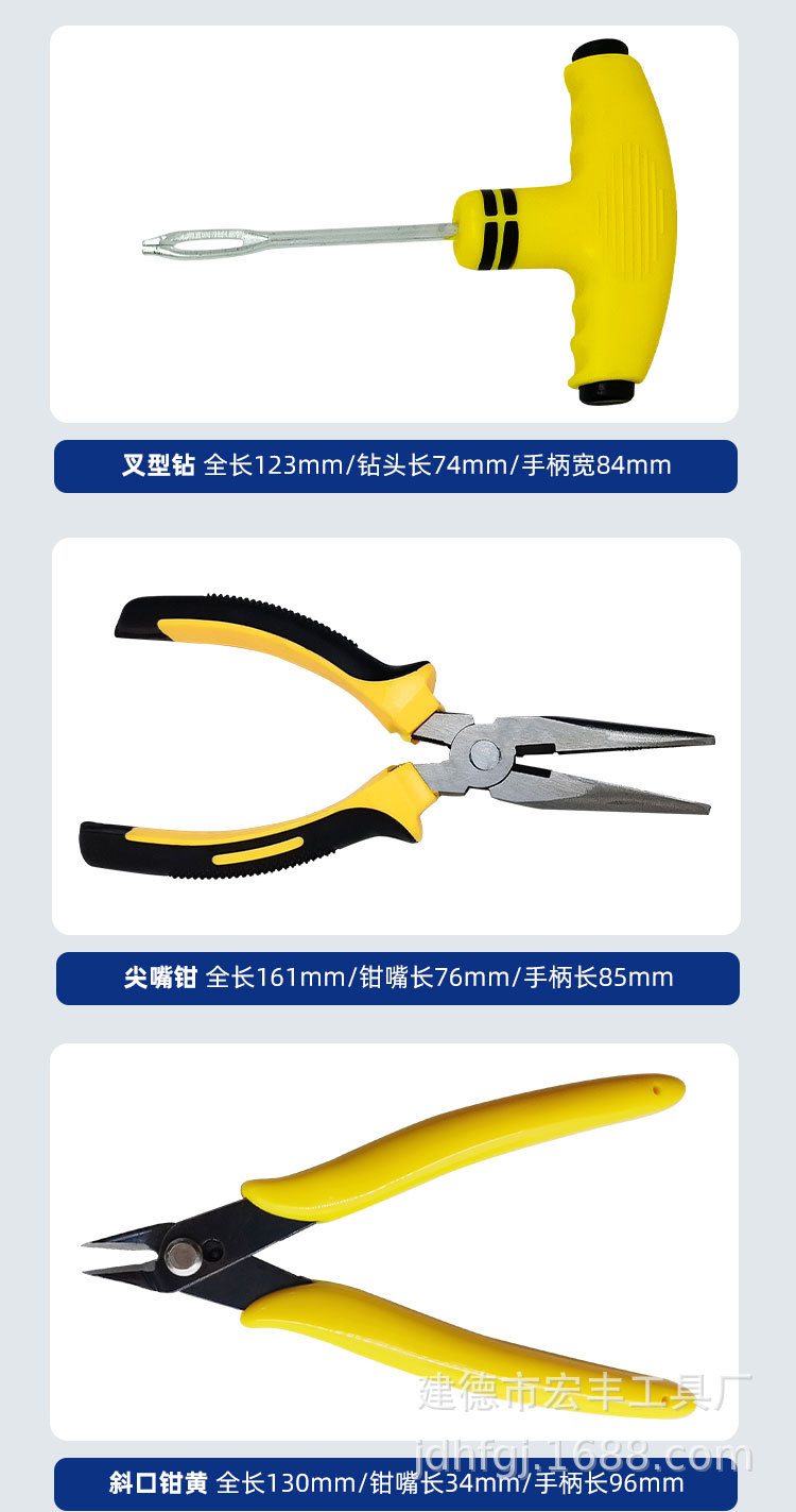 Car tire repair tool suit vacuum tire quick tire repair tool motorcycle electric vehicle repair kit