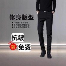 男裤夏季薄款修身小脚韩版百搭休闲裤男商务西裤潮流男士商务休闲