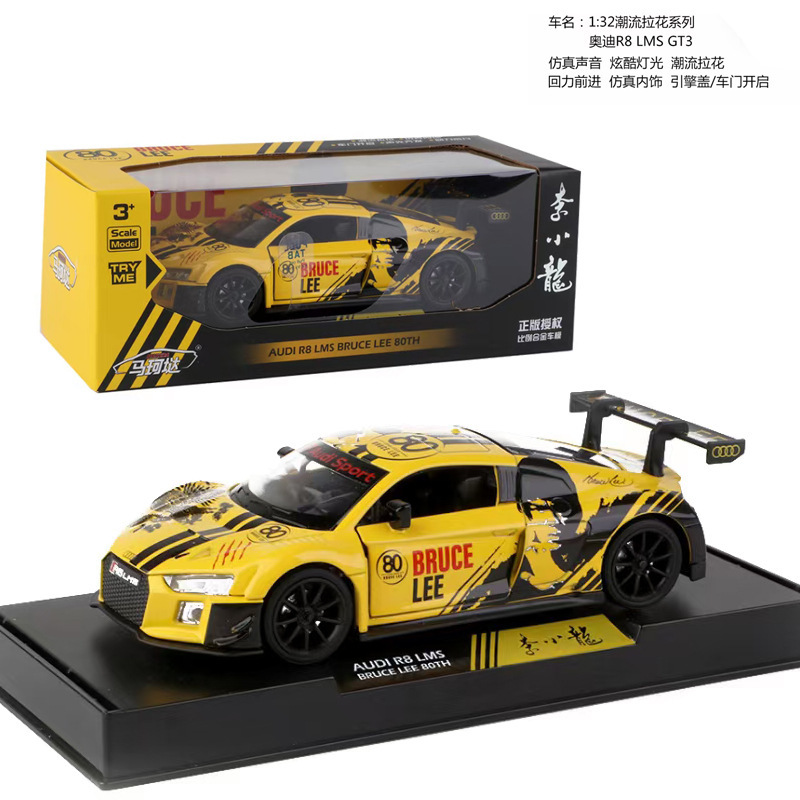 Ma Ke's 1/32 Audi R8 Flower Racing Car Body Printing Rally Racing Car Bentley GT