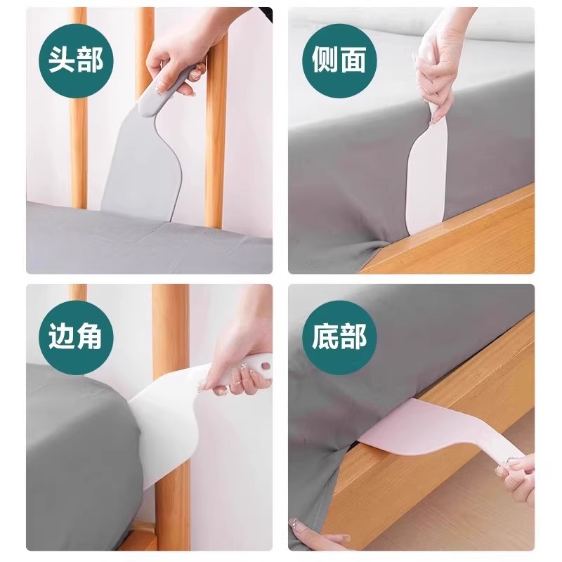 Sheet Organizer for Home Bedroom Cleaning and Organizing Mattress Lifting Portable Labor-Saving Gap Anti-Slip Fixing Tool