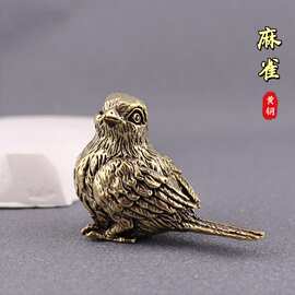 复古实心黄铜古玩小麻雀手把件喜鹊小比翼鸟茶道茶宠桌面装饰摆件