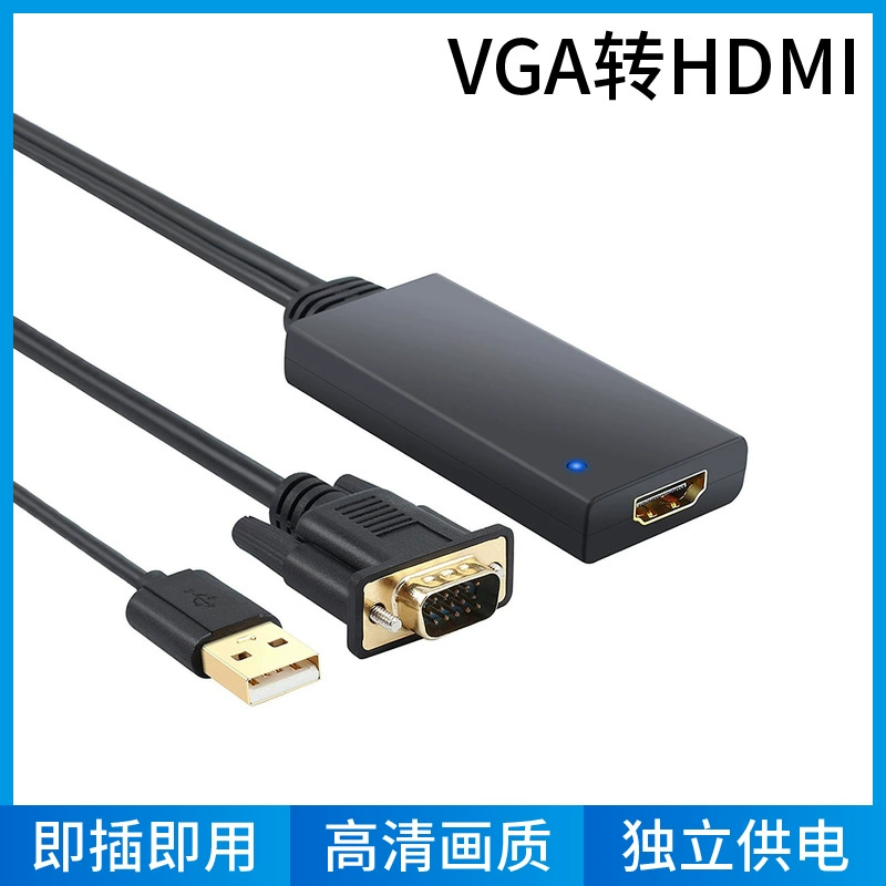 Адаптер VGA-HDMI с аудио, VGA (штекер) на HDMI (гнездо), для подключения ноутбука к монитору