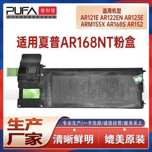 �m��AR168NT����AR121�ۺ�AR122ī��AR151 152ī��AR156̼��M155