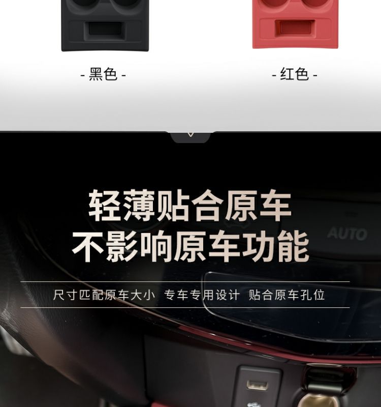 Suitable for Nissan X-Trail Central Control Silicone Pad Water Coaster Gear Panel Protective Sticker Interior Modification Decorative Supplies