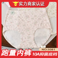 ��һ�ڃr���f����5081#�¿���޼ӷʼӴ����Ůʿ10A�־��d��ѝ