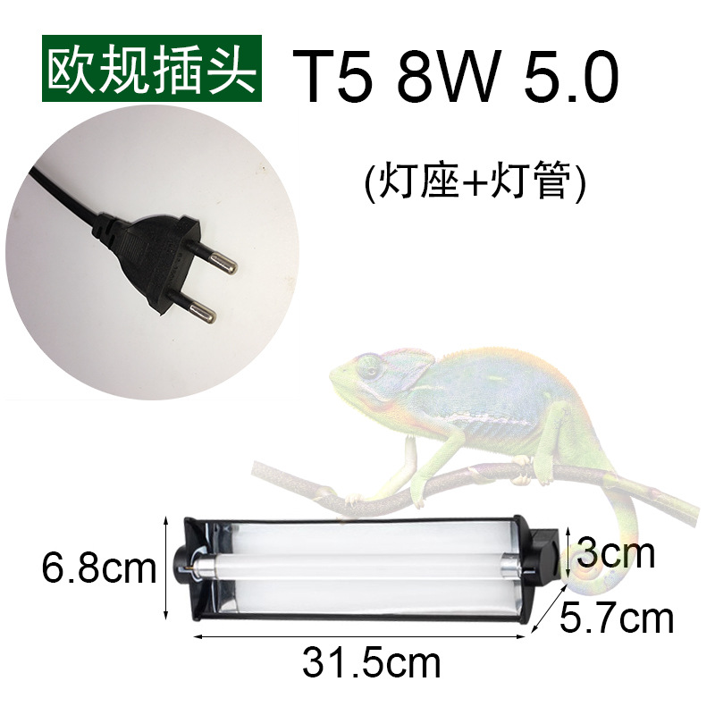 유럽형 플러그 T5 8W 5.0(램프 홀더 + 램프 튜브)