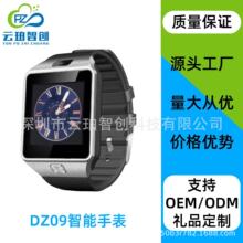 DZ09智能手表插卡打电话蓝牙消息提醒1.44寸屏幕心率监测智能手表