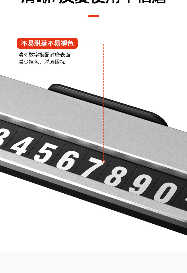 【New Product】Temporary Parking Number Plate Funny Creative Phone Number Plate Car Decoration Simple Moving Car Card