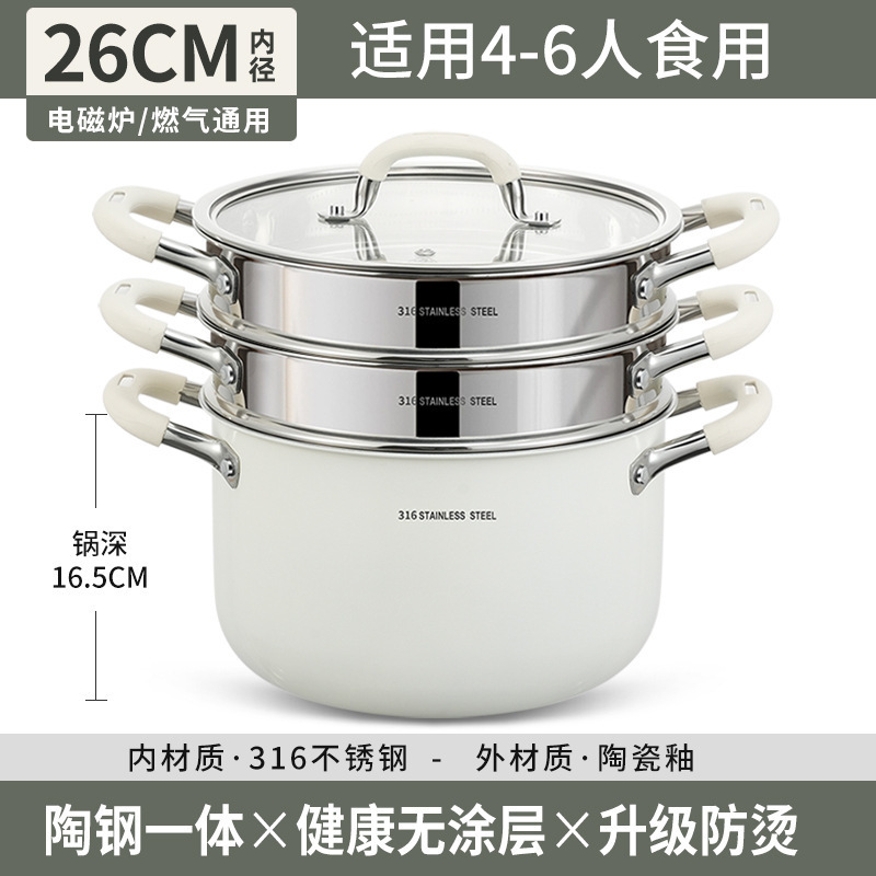 スープポット家庭用 2025 新しいコーティングされていない 316 ステンレス鋼の煮込みお粥セラミックノンスティックポット両耳ポット電磁調理器|undefined
