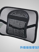 办公室教室透气护腰汽车沙发椅子腰靠腰枕学生上班族靠背垫护腰垫