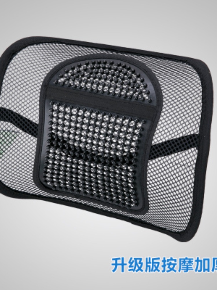 办公室教室透气护腰汽车沙发椅子腰靠腰枕学生上班族靠背垫护腰垫