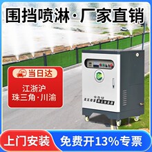 系统厂房雾化喷雾机围墙喷淋造雾机工地围挡除尘设备车间高压围栏