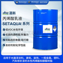 տAllnexԽˮԱϩҺľὨBT܇VOC