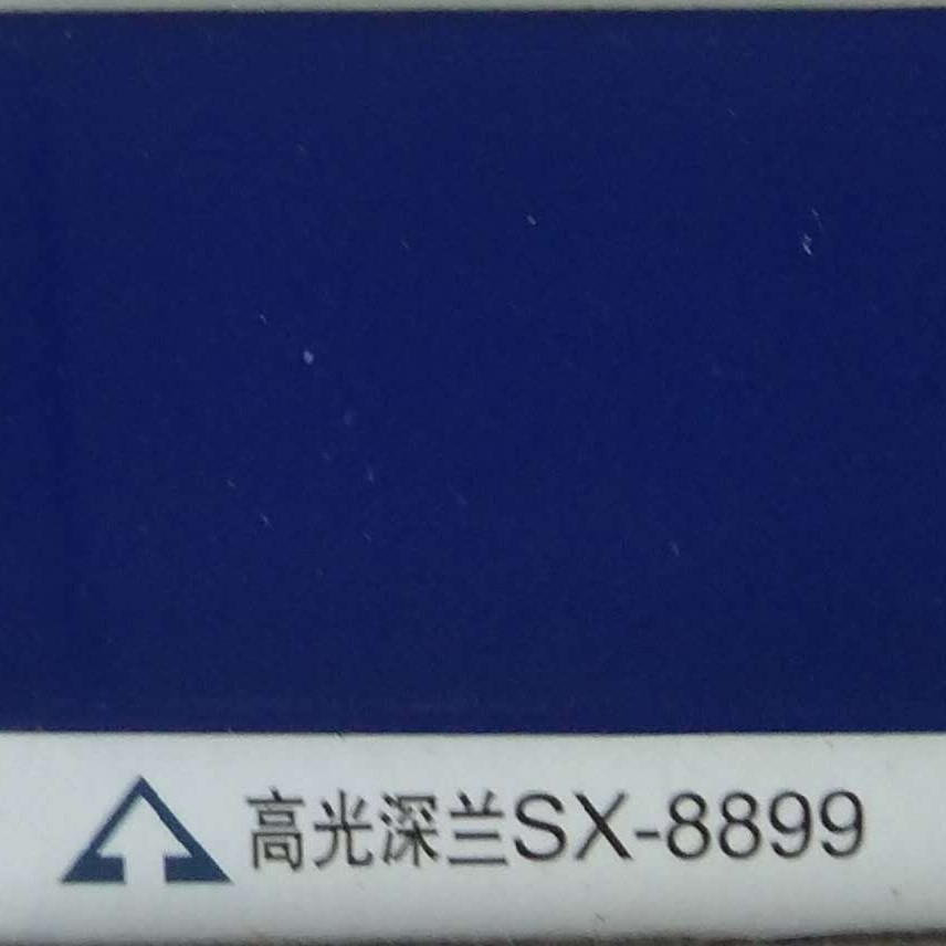生产厂家直供上海吉祥3MM高光深蓝色铝塑板