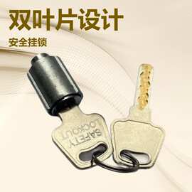 双叶片安全挂锁 通开锁芯 铜芯消防门锁仓库锁出口品质防火门