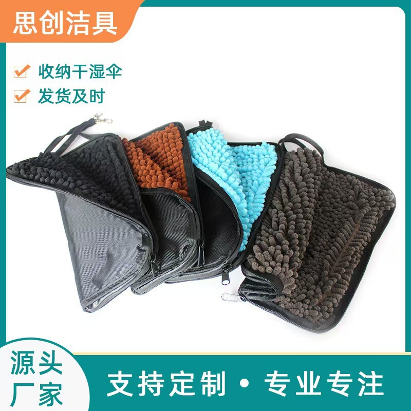Cross-Border Home Goods Manufacturer Fiber Absorbent Umbrella Storage Bag Chenille Umbrella Bag Waterproof Zipper Bag in Stock Cross-Border Home Goods Manufacturer Fiber Absorbent Umbrella Storage Bag Chenille Umbrella Bag Waterproof Zipper Bag in Stock