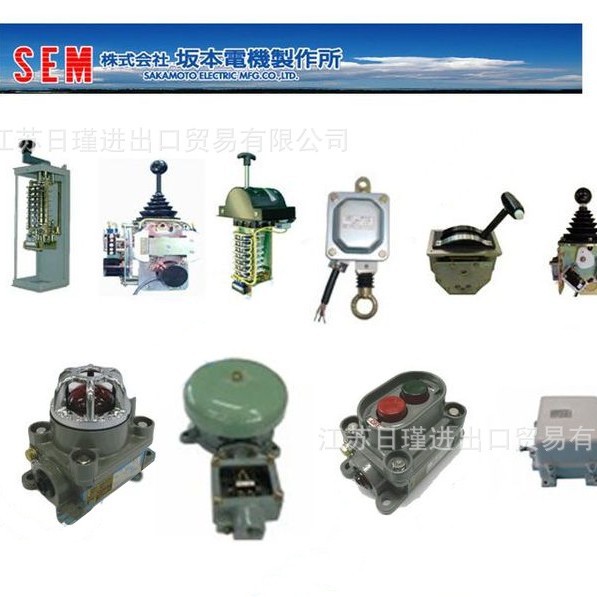 日本原装 坂本SAKAMOTO主令手柄开关MKLC-03ERA  议价