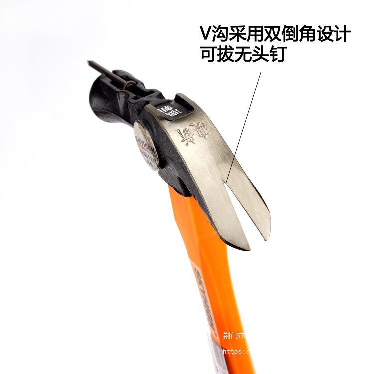 N6RS批发工具特钢鹤锤羊角锤子木工铝膜起钉锤铁榔头带吸钉磁铁锤