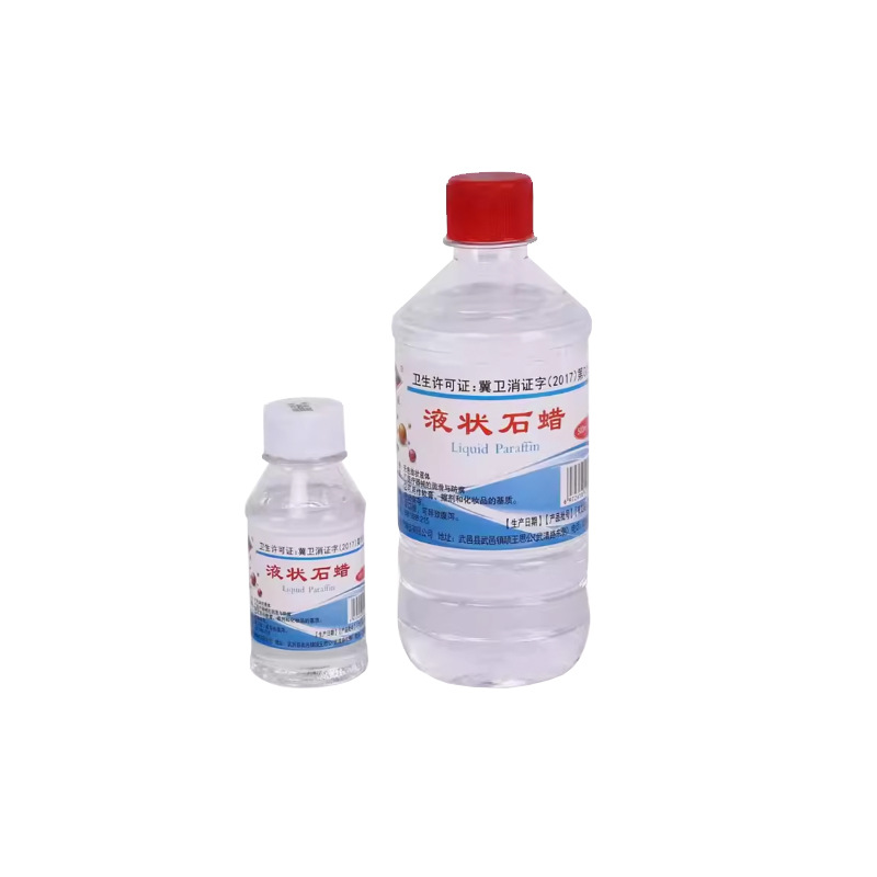 医用轻质液体石蜡油家用500ml液状石蜡玉石保养润滑用石蜡油100ML