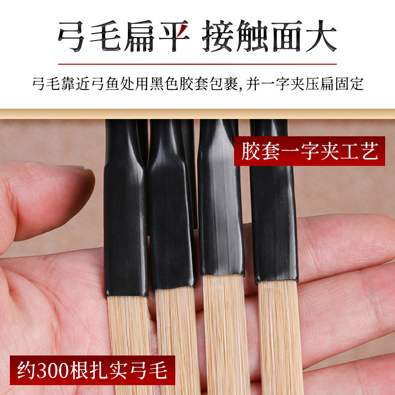 Banhu bow, Zhonghu bow, real white horsetail hair, treble Pingju opera, Henan opera Qin opera banhu bow, sub-banhu accessories