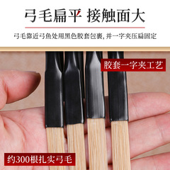 Banhu bow, Zhonghu bow, real white horsetail hair, treble Pingju opera, Henan opera Qin opera banhu bow, sub-banhu accessories