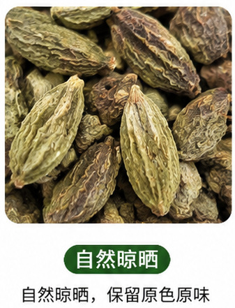 Dried Qing Fruit Qingguo Chinese Olive 1000g Bag Culinary Herbal Ingredient specifications