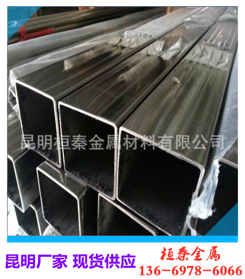 云南装饰圆管方管201 304 316L不锈钢管无缝管直销可拉丝弯圆切割