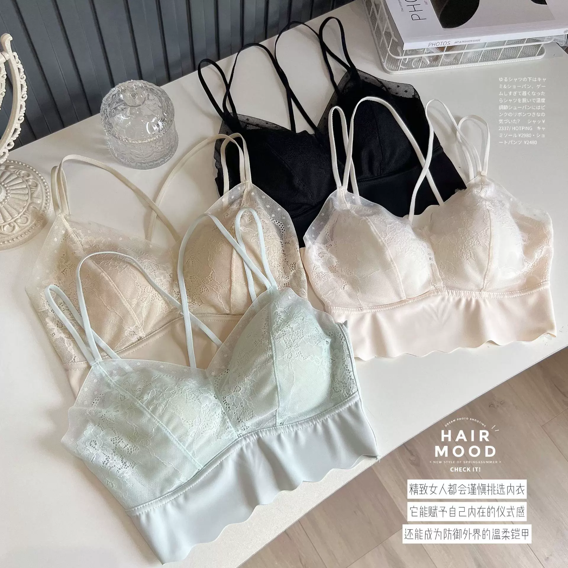 妖精和音玫瑰蕾丝吊带美背文胸女一体式固定杯内衣大胸显小防下垂