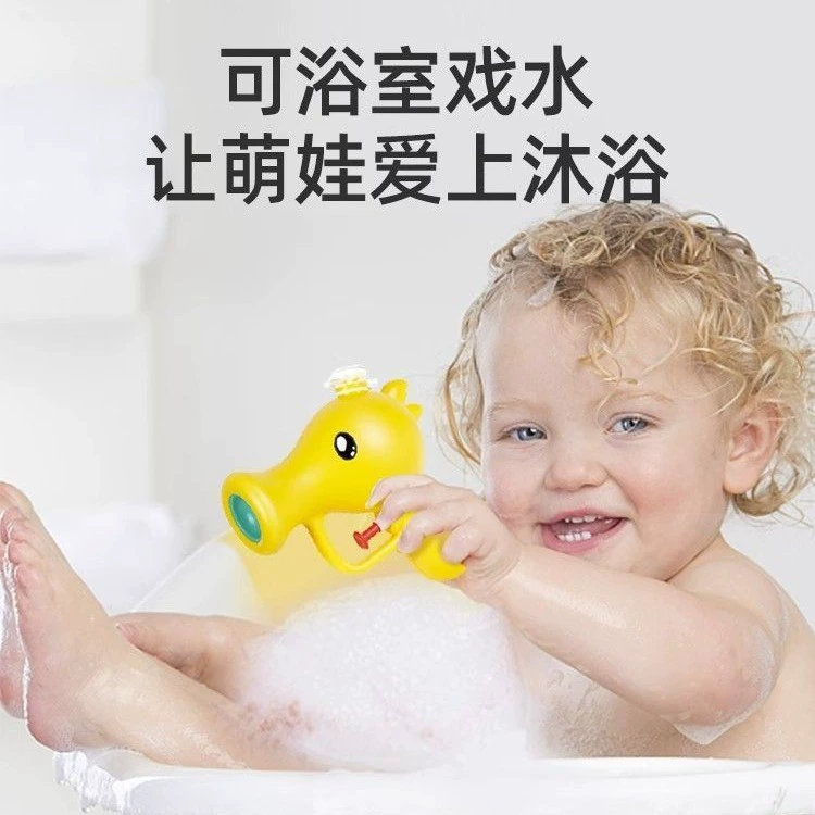 Водяной пистолет, мультяшная игрушка для игр в воде в ванной, до 3 лет