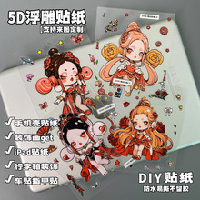 �¶�õ��2.05D������ֽ��������װ���ֻ���DIY�ֻ濨ͨ��ˮ��