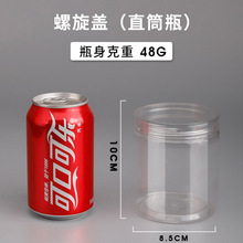 500ml廣口塑料瓶 PET透明塑料罐 花茶食品包裝罐子 瓶子 水晶蓋