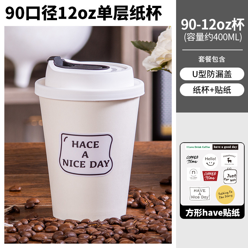 Vasos desechables café té leche tapas