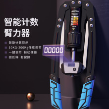 可计数调节液压臂力器男士家用锻炼手臂握力量胸肌运动器材臂力棒