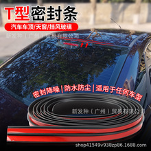 T���ܷ�l�촰ǰ���L������ˮ�l܇����܇픷�©ˮ���m������z�l