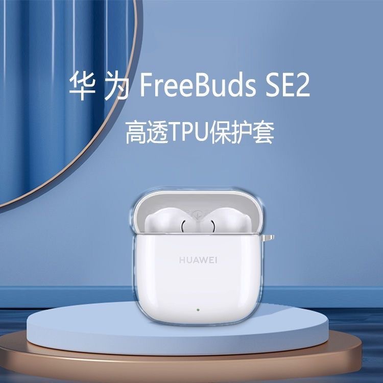 Para Huawei FreeBuds Se2 auriculares funda protectora freese2 transparente simple tpu todo incluido funda blanda