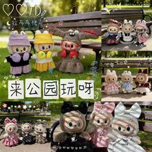 �H���b��ȹ�����bһ���������z������labubuä���������¹��В��