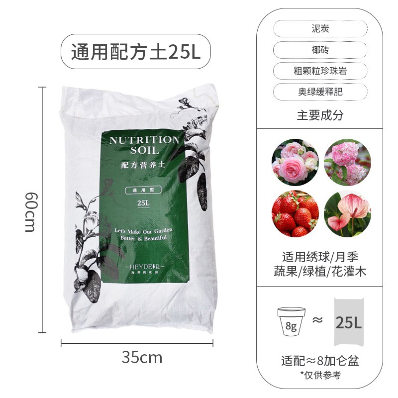 유니버설 25L (원래 가격 79.8 위안)