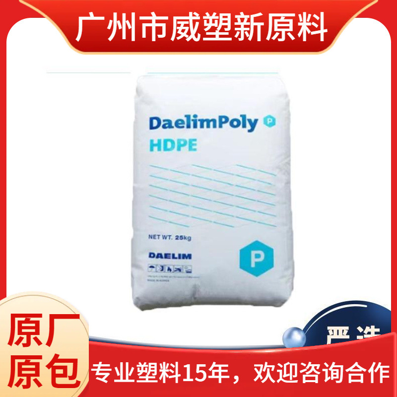 HDPE 韩国大林 LH7200 高强度 高抗冲 薄膜级 聚乙烯原料