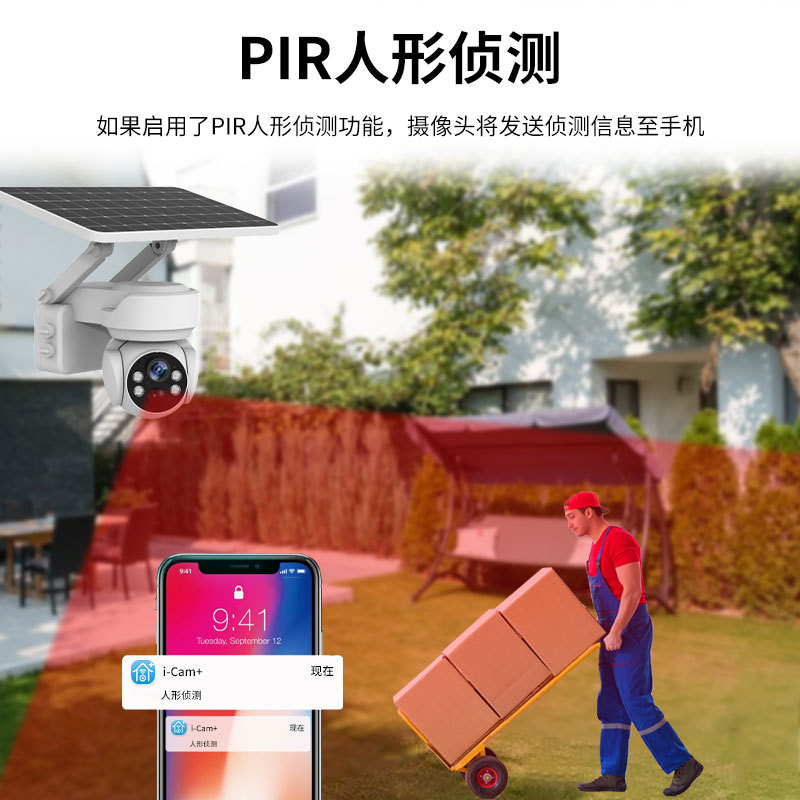 Nueva Cámara solar bajo consumo de energía inalámbrica WiFi Cámara al aire libre 4G HD Monitor Cámara